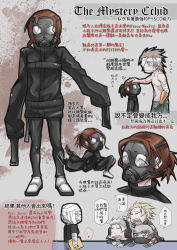 Rule 34 | 1girl, 5boys, amputee, bad id, bad pixiv id, bandage over one eye, big boss, blue eyes, brown hair, chibi, chinese text, gas mask, hook hand, ishmael, major zero, mask, metal gear (series), metal gear solid, metal gear solid: portable ops, metal gear solid v: ground zeroes, metal gear solid v: the phantom pain, multiple boys, naked snake, nikia (hsincubic), null (metal gear), null (metal gear solid portable ops), oversized clothes, psycho mantis, roy campbell, short ponytail, spoilers, translation request, tretji rebenok, venom snake