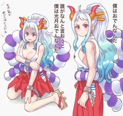 Rule 34 | 1girl, aqua hair, bare shoulders, breasts, chain, collarbone, commentary request, cuffs, curled horns, earrings, geta, gradient hair, grey background, hair ornament, hair stick, hakama, hakama skirt, highres, hip vent, hoop earrings, horns, iinano (inanosuke), japanese clothes, jewelry, kimono, kneeling, light frown, long hair, multicolored hair, multiple views, one piece, open mouth, orange horns, red eyes, red hakama, rope, shackles, shaded face, shimenawa, sideboob, sidelocks, silver hair, skirt, sleeveless, sleeveless kimono, sweat, translation request, yamato (one piece)