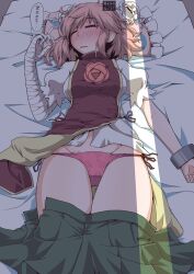 Rule 34 | 1girl, bandaged arm, bandages, blush, bun cover, closed eyes, clothes pull, commentary, crotch seam, cuffs, feigning sleep, feigning sleep, flower, frilled pillow, frills, green skirt, groin, hair bun, hair down, ibaraki kasen, lying, on back, on bed, open clothes, open skirt, panties, parted lips, pillow, pink hair, pleated skirt, puffy short sleeves, puffy sleeves, red flower, red panties, red rose, red tabard, rose, shackles, shirt, short hair, short sleeves, side-tie panties, skirt, skirt pull, solo, tabard, thigh gap, touhou, translated, twitter username, underwear, white shirt, zannen na hito, zzz