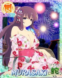 Rule 34 | 10s, 1girl, breasts, card (medium), large breasts, murasaki (senran kagura), senran kagura, solo, tagme
