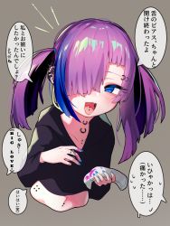 Rule 34 | 1girl, black shirt, blouse, brown background, ear piercing, eyebrow piercing, highres, navel, navel piercing, open mouth, original, piercing, purple hair, shirt, simple background, solo, speech bubble, tongue piercing, translation request, twintails, yaemugura