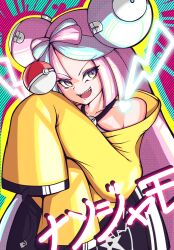 Rule 34 | 1girl, absurdres, bow-shaped hair, character hair ornament, creatures (company), game freak, hair ornament, hexagon print, highres, iono (pokemon), jacket, long hair, low-tied long hair, multicolored hair, nintendo, oversized clothes, pink eyes, pink hair, pokemon, pokemon sv, rhak sasha, sharp teeth, sleeves past fingers, sleeves past wrists, solo, teeth, twintails, two-tone hair, very long hair, very long sleeves, x, yellow jacket