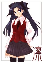 Rule 34 | 00s, 1girl, black thighhighs, blue eyes, cross, fate/stay night, fate (series), greek cross, hair ribbon, ribbon, solo, thighhighs, tohsaka rin, twintails, two side up, vest, zettai ryouiki