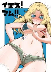 Rule 34 | 1girl, adjusting clothes, adjusting swimsuit, american flag bikini, bikini, blonde hair, blue background, blue eyes, blush, breasts, commentary, cowboy shot, cutoffs, denim, denim shorts, emblem, flag print, flying sweatdrops, girls und panzer, grey shorts, groin, hair intakes, hand on own hip, kay (girls und panzer), large breasts, long hair, looking at viewer, looking down, micro shorts, motion lines, navel, open fly, outside border, panties, panty peek, parted lips, saunders (emblem), shorts, skindentation, solo, string bikini, sweat, swimsuit, thighhighs, translated, underwear, white panties, white thighhighs, zannen na hito