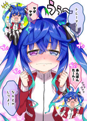 Rule 34 | &gt; &lt;, 1girl, :i, afterimage, ahoge, animal ears, blue eyes, blue hair, blush, chibi, clenched hands, closed eyes, closed mouth, commentary request, flying sweatdrops, gradient hair, hair between eyes, horse ears, jacket, k hiro, lightning bolt symbol, long hair, long sleeves, looking at viewer, multicolored hair, multiple views, nose blush, open mouth, purple eyes, red jacket, sharp teeth, sidelocks, tears, teeth, track jacket, translation request, twin turbo (umamusume), twintails, umamusume, upper body, very long hair, wavy mouth