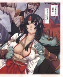 Rule 34 | 00s, 1girl, 2boys, arms behind back, bdsm, black hair, bondage, bound, box tie, breast bondage, breasts, cleavage, cloud, eiwa, highres, imminent rape, japanese clothes, miko, monster, multiple boys, outdoors, plant, queen&#039;s blade, rape, rope, shizuka (queen&#039;s blade), sky, slave, standing, tomoe (queen&#039;s blade), translation request, tree, wince, you gonna get raped