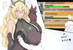 Rule 34 | 1boy, 1girl, age difference, bare shoulders, barghest (fate), blonde hair, breasts, comic, fate (series), grabbing, grabbing another&#039;s breast, green eyes, heterochromia, highres, huge breasts, japanese text, long hair, pink eyes, size difference, translation request, tsukasawa takamatsu, white background