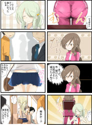 Rule 34 | 2girls, 3boys, 4koma, ^^^, ass, bag, black suit, blue skirt, butt crack, carrying, chair, closed eyes, closed mouth, comic, double vertical stripe, formal, girls und panzer, green hair, hair tie, handbag, head out of frame, highres, jacket, jinguu (4839ms), microskirt, midriff, multiple 4koma, multiple boys, multiple girls, open mouth, pants, pantylines, pink jacket, pink pants, pleated skirt, shimada chiyo, side ponytail, skirt, smile, suit, surprised, sweat, sweatdrop, swept bangs, track jacket, track pants, track suit, train interior, translation request, tsuji renta
