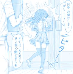 Rule 34 | 1boy, 1girl, ^^^, admiral (kancolle), arm warmers, asashio (kancolle), blue theme, door, closed eyes, gotou hisashi, kantai collection, loafers, long hair, open mouth, pleated skirt, shirt, shoes, skirt, speech bubble, suspender skirt, suspenders, thighhighs, translation request