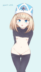 Rule 34 | 1girl, arms behind back, ayakashi triangle, black pants, blue background, blue eyes, blue headwear, blush, breasts, brown hair, character name, clothes lift, clothes pull, female focus, groin, hamao, highres, leaning forward, looking at viewer, navel, nipples, no bra, no panties, open mouth, pants, pants pull, pussy, short hair, simple background, small breasts, snegurochka (ayatora), solo, sweater, sweater lift, teeth, thigh gap, translated, upper teeth only