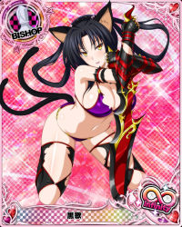 Rule 34 | 1girl, animal ears, bikini, bishop (chess), black hair, blush, breasts, card (medium), cat ears, cat girl, cat tail, character name, chess piece, cleavage, hair rings, hairband, high school dxd, high school dxd infinity, holding, holding sword, holding weapon, kneeling, kuroka (high school dxd), large breasts, lipstick, long hair, looking at viewer, makeup, multiple tails, navel, official art, parted lips, purple bikini, purple lips, slit pupils, smile, solo, swimsuit, sword, tail, torn bikini, torn clothes, trading card, weapon, yellow eyes
