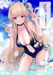 Rule 34 | 1girl, black choker, black one-piece swimsuit, blue archive, blue eyes, blue sky, breasts, bridal garter, choker, cleavage, closed mouth, clothing cutout, cloud, day, double v, halo, karappo (poket12), large breasts, leaning forward, long hair, multicolored hair, multiple views, navel, navel cutout, one-piece swimsuit, outdoors, scrunchie, sky, smile, speech bubble, streaked hair, swimsuit, thighs, toki (blue archive), translation request, v, very long hair, wading, water, wrist scrunchie