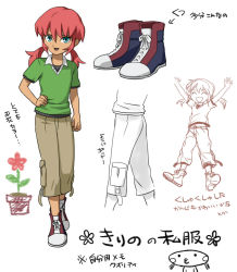 Rule 34 | 1boy, bad id, bad pixiv id, blue hair, casual, flower, inazuma eleven (series), inazuma eleven go, kirino ranmaru, male focus, mizuhara aki, monochrome, open mouth, pink hair, shoes, simple background, sketch, solo, translation request, twintails, white background