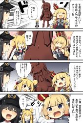 Rule 34 | 3girls, 4koma, azur lane, black hair, black hairband, blonde hair, blue eyes, chocolate, closed eyes, comic, commentary request, crown, drooling, eating, female commander (azur lane), finger to mouth, food, gloves, hairband, hat, highres, long hair, military, military hat, military uniform, mini crown, multiple girls, naval uniform, open mouth, peaked cap, pointing, queen elizabeth (azur lane), saliva, smile, striped clothes, striped hairband, tilted headwear, tonari (ichinichime azuma), translation request, uniform, warspite (azur lane), white gloves