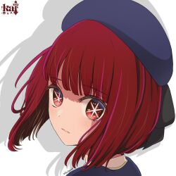 Rule 34 | + +, 1girl, arima kana, beret, blue hat, bob cut, closed mouth, hat, hat ribbon, highres, inverted bob, kaisyarh, looking at viewer, oshi no ko, red eyes, red hair, ribbon, school uniform, shirt, short hair, simple background, solo, unhappy, white background, youtou high school uniform