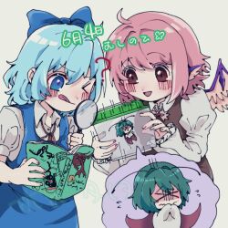 Rule 34 | 3girls, animal ears, antennae, bird ears, bird wings, blue bow, blue dress, blue eyes, blue hair, bobotatamu, book, bow, brown eyes, cage, cirno, closed mouth, collared shirt, commentary request, cowboy shot, dress, feathered wings, green eyes, green hair, hair bow, highres, holding, holding book, holding magnifying glass, long sleeves, magnifying glass, medium bangs, mini person, minigirl, multiple girls, mystia lorelei, open mouth, pinafore dress, pink hair, puffy short sleeves, puffy sleeves, shirt, short hair, short sleeves, sleeveless, sleeveless dress, smile, touhou, translation request, white shirt, wings, wriggle day, wriggle nightbug, x x