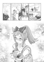 Rule 34 | 1boy, 1girl, absurdres, agnes digital (umamusume), alternate costume, alternate hairstyle, animal ears, blush, bow, casual, character doll, closed mouth, commentary request, cupcake, dating, food, hair bow, highres, horse ears, horse girl, horse tail, jewelry, monochrome, necklace, ponytail, shinba yagi, tail, trainer (umamusume), translation request, umamusume