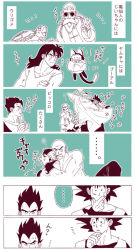 Rule 34 | ..., 6+boys, alien, anger vein, bald, brother, brothers, cat, chaozu, check translation, closed eyes, color background, comic, crying, dende, dougi, dragon ball, floating, flying sweatdrops, green background, heart, hug, jealous, male focus, monochrome, multiple boys, muscular, muten roushi, piccolo, pointy ears, puar, siblings, simple background, son gohan, son goku, son goten, speech bubble, spoken ellipsis, surprised, sweatdrop, tears, tenshinhan, third eye, translated, translation request, turban, turtle, turtle shell, umigame (dragon ball), v, vegeta, white background, yamcha