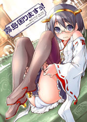 Rule 34 | 10s, 1girl, adjusting clothes, adjusting legwear, ass, bare shoulders, black hair, black thighhighs, boots, burning love (phrase), couch, detached sleeves, full body, glasses, green-framed eyewear, hairband, japanese clothes, kantai collection, kirishima (kancolle), kongou (battleship), legs up, lying, no legwear, nontraditional miko, on back, plantar flexion, short hair, solo, text focus, thigh boots, thighhighs, thighs, wavy mouth, wide sleeves, yuugo (atmosphere)