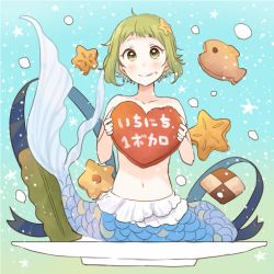 Rule 34 | 1girl, :q, aqua background, bare shoulders, blush, checkerboard cookie, collarbone, cookie, food, food on face, gradient background, green hair, gumi, hair ornament, heart, kana (okitasougo222), mermaid, monster girl, navel, short hair, solo, starfish, tongue, tongue out, vocaloid