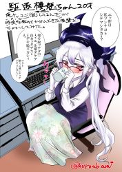 Rule 34 | 10s, 1girl, abyssal ship, alternate costume, bespectacled, black skirt, blanket, blush, chair, collared shirt, colored skin, computer, contemporary, cup, destroyer princess, drinking, formal, glasses, kantai collection, kuro abamu, long skirt, looking at viewer, mug, office chair, office lady, pale skin, red-framed eyewear, red eyes, shirt, side ponytail, sitting, skirt, skirt suit, solo, suit, swivel chair, translation request, twitter username, vest, white hair, white skin