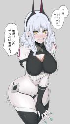 Rule 34 | 1girl, bandaged arm, bandages, bare shoulders, black panties, black thighhighs, blush, breasts, carmilla (fate), cleavage, cosplay, fate/apocrypha, fate/grand order, fate (series), fingernails, gloves, horns, itou life, jack the ripper (fate/apocrypha), jack the ripper (fate/apocrypha) (cosplay), large breasts, long fingernails, long hair, looking at viewer, lowleg, lowleg panties, navel, panties, silver hair, solo, thighhighs, underwear, yellow eyes
