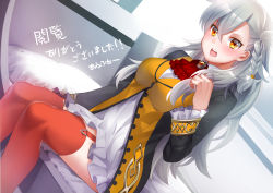 Rule 34 | 1girl, bad id, bad pixiv id, bed, blush, braid, dutch angle, fate/grand order, fate (series), frilled sleeves, frills, garter straps, hair between eyes, long hair, looking at viewer, olga marie animusphere, open mouth, red thighhighs, sentaku nori, silver hair, sitting, solo, thighhighs, yellow eyes