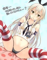Rule 34 | 10s, 1girl, anchor, anchor hair ornament, bare shoulders, black panties, blonde hair, blush, cameltoe, elbow gloves, gloves, hair ornament, hairband, kantai collection, kuurunaitsu, long hair, looking at viewer, navel, panties, personification, shimakaze (kancolle), shirt, sleeveless, sleeveless shirt, solo, spread legs, striped clothes, striped thighhighs, thighhighs, translation request, underwear, white gloves
