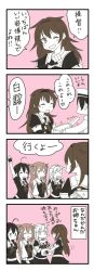 Rule 34 | 1boy, 4girls, 4koma, 5girls, :d, admiral (kancolle), ahoge, arm up, asymmetrical clothes, belt, black serafuku, blush, clenched hands, closed mouth, comic, commentary request, closed eyes, fingerless gloves, gloves, hair between eyes, hair flaps, hair ornament, hairclip, hat, highres, holding, holding weapon, kantai collection, long hair, long sleeves, military, military uniform, mocchi (mocchichani), monochrome, multiple girls, murasame (kancolle), naval uniform, neckerchief, one eye closed, open mouth, peaked cap, pointing, remodel (kantai collection), sailor collar, scarf, school uniform, serafuku, shigure (kancolle), shiratsuyu (kancolle), short sleeves, skirt, smile, sparkle, speech bubble, translation request, turret, uniform, weapon, yuudachi (kancolle)