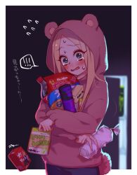 Rule 34 | !, !!, 1girl, abigail williams (fate), animal ears, bag of chips, bear ears, blonde hair, blue eyes, blush, breasts, cup, fate/grand order, fate (series), flying sweatdrops, food, forehead, hood, hoodie, long hair, long sleeves, looking at viewer, mitsurugi sugar, open mouth, parted bangs, pink hoodie, pocky, small breasts, solo, translation request, variant set