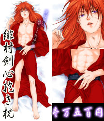 Rule 34 | androgynous, gender request, highres, himura kenshin, japanese clothes, long hair, male focus, muscular, red hair, rurouni kenshin, scar, solo, tagme