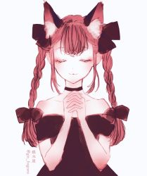 Rule 34 | 1girl, adapted costume, animal ear fluff, animal ears, bare shoulders, black choker, black dress, braid, cat ears, choker, closed eyes, closed mouth, collarbone, dress, extra ears, eyelashes, fang, gin fragrans, hair ribbon, hands up, kaenbyou rin, light blush, light smile, long hair, off-shoulder dress, off shoulder, one-hour drawing challenge, own hands clasped, own hands together, pointy ears, ribbon, sidelocks, simple background, skin fang, solo, touhou, tress ribbon, twin braids, twintails, upper body, white background