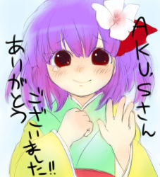 Rule 34 | 1girl, female focus, hair ornament, hairpin, hand on own chest, heida no akyuu, hieda no akyuu, japanese clothes, kimono, long sleeves, looking at viewer, ono mochiko, perfect memento in strict sense, purple hair, red eyes, simple background, solo, text focus, touhou, underwear, white background