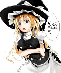 Rule 34 | 1girl, :o, alternate breast size, apron, atago (kancolle), blonde hair, bow, breast envy, breast hold, breast lift, breasts, cosplay, crossed arms, dress, green eyes, hat, hat bow, kantai collection, kirisame marisa, kirisame marisa (cosplay), kurona, long hair, open mouth, puffy short sleeves, puffy sleeves, short sleeves, solo, touhou, turtleneck, very long hair, waist apron, witch hat