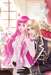 Rule 34 | 1boy, 1girl, absurdres, blonde hair, bug, butterfly, chair, chi meng (hua jianghu zhi bei mo ting), couple, dress, flower, gloves, hetero, highres, hua jian mi tuanzi, hua jianghu zhi bei mo ting, insect, jewelry, long hair, necklace, pink hair, second-party source, string in mouth, upper body, watermark, white dress