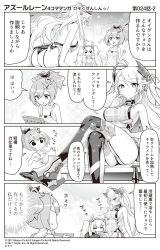 Rule 34 | 3girls, animal ears, apron, ass, azur lane, bare back, bare shoulders, boots, breasts, checkered apron, checkered clothes, comic, cross, garter straps, greyscale, hair between eyes, headgear, highres, hori (hori no su), iron cross, javelin (azur lane), laffey (azur lane), large breasts, long hair, mole, mole on breast, monochrome, multiple girls, ponytail, prinz eugen (azur lane), rabbit ears, sideboob, thighhighs, thighhighs under boots, translation request, twintails, two side up, v-shaped eyebrows, very long hair