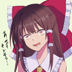 Rule 34 | 1girl, bow, brown hair, commentary request, constricted pupils, frilled bow, frills, grimace, hair bow, hair tubes, hakurei reimu, highres, large bow, long hair, open mouth, red bow, red eyes, simple background, solo, touhou, translation request, yusyakandenti