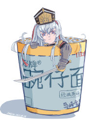 Rule 34 | 1girl, 2017, altair (re:creators), armband, artist name, black coat, blue eyes, coat, commentary request, cup, cup ramen, dated, dismalion, expressionless, gauntlets, gold trim, hair ribbon, hat, highres, holding, holding sword, holding weapon, in container, in cup, long hair, mini person, minigirl, multicolored eyes, re:creators, red armband, red eyes, red ribbon, ribbon, shadow, shako cap, simple background, solo, square pupils, sword, very long hair, weapon, white background