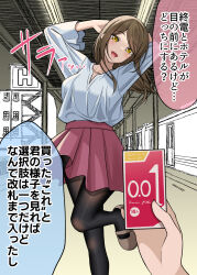 Rule 34 | 1girl, 1other, :d, arms behind head, arms up, black pantyhose, box, breasts, brown eyes, brown footwear, brown hair, building, collarbone, commentary request, condom box, grey shirt, gurande (g-size), head tilt, highres, holding, holding box, long hair, looking at viewer, medium breasts, open mouth, original, pantyhose, pleated skirt, purple skirt, shirt, shoes, skirt, smile, stairs, standing, standing on one leg, swept bangs, train, train station, translation request, window