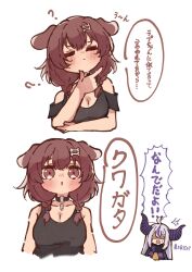 Rule 34 | 2girls, animal ears, bare shoulders, black choker, black shirt, blush, blush stickers, bone hair ornament, braid, breasts, brown eyes, brown hair, choker, clothing cutout, commentary request, dog ears, double-parted bangs, hair between eyes, hair ornament, hairclip, highres, hololive, inugami korone, inugami korone (loungewear), jewelry, la+ darknesss, large breasts, long hair, low twin braids, low twintails, multiple girls, o-ring, o-ring choker, official alternate costume, open mouth, pendant, shirt, shoulder cutout, solo focus, t-shirt, thinking, translation request, twin braids, twintails, virtual youtuber, whcamellia00, yubi yubi (inugami korone)