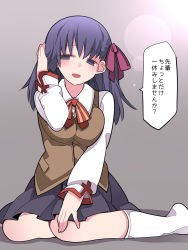 Rule 34 | 1girl, breasts, fate/stay night, fate (series), hair ribbon, hammer (sunset beach), highres, homurahara academy school uniform, large breasts, long hair, long sleeves, matou sakura, open mouth, purple eyes, purple hair, red ribbon, ribbon, school uniform, sitting, smile, socks, solo, speech bubble, translation request