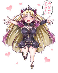 Rule 34 | 1girl, \o/, arms up, asymmetrical legwear, blonde hair, blush, breasts, cape, cleavage, earrings, ereshkigal (fate), fate/grand order, fate (series), full body, hair ribbon, hoop earrings, jewelry, large breasts, long hair, open mouth, outstretched arms, reaching, red cape, red ribbon, ribbon, running, single thighhigh, skull, smile, solo, spread arms, tears, thighhighs, tiara, tohsaka rin, twintails, two side up, uneven legwear, yakisobapan tarou &amp; negitoro-ko