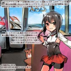 Rule 34 | 1girl, admiral (kancolle), animal, bike shorts, black shorts, blue sky, brown eyes, brown hair, colored pencil (medium), commentary request, dated, day, hair between eyes, hamster, headgear, kantai collection, kirisawa juuzou, long sleeves, non-human admiral (kancolle), numbered, red skirt, shirt, short hair, shorts, shorts under skirt, skirt, sky, smile, taihou (kancolle), traditional media, translation request, twitter username, white shirt