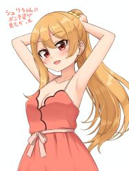 Rule 34 | 1girl, absurdres, armpits, arms up, breasts, commentary, dress, fang, hair ornament, hair scrunchie, hands in hair, highres, long hair, looking at viewer, medium breasts, open mouth, orange hair, original, ponytail, red dress, red eyes, scrunchie, shiraha maru, shuri (shiraha maru), simple background, sleeveless, sleeveless dress, smile, solo, spaghetti strap, standing, translated, white background, yellow scrunchie