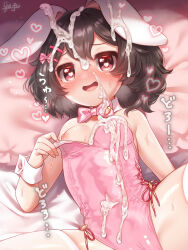 Rule 34 | 1girl, :d, alternate costume, animal ears, bare shoulders, bed, black hair, blush, bow, bowtie, breasts, breasts apart, clothing aside, commentary, cum, cum on body, cum on breasts, cum on clothes, cum on hair, cum on upper body, detached collar, facial, female focus, fingernails, floppy ears, hair between eyes, hair bow, hair ornament, hairclip, heart, heart-shaped pupils, highres, inaba tewi, leotard, leotard aside, looking at viewer, lying, nipples, on back, open mouth, paid reward available, pillow, pink bow, pink bowtie, pink leotard, playboy bunny, rabbit ears, rabbit girl, red eyes, short hair, side-tie leotard, skindentation, small breasts, smile, solo, spread legs, strapless, strapless leotard, symbol-shaped pupils, tail, thighhighs, touhou, translation request, wavy hair, white thighhighs, wrist cuffs, yufukiri