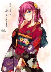 Rule 34 | 1girl, 2017, alternate costume, blue eyes, blush, cowboy shot, dated, floral print, flower, flower knight girl, furisode, gazenia (flower knight girl), hair flower, hair ornament, hair ribbon, head tilt, highres, japanese clothes, kimono, looking at viewer, monety, nail polish, new year, obi, parted lips, pink nails, purple hair, ribbon, sash, signature, solo, translated