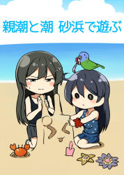 Rule 34 | &gt; &lt;, 10s, 2girls, ahoge, akebono (kancolle), alternate costume, animal, animalization, beach, bell, bird, black hair, blue hair, breasts, commentary request, crab, creatures (company), embarrassed, closed eyes, flower, frown, game freak, gen 1 pokemon, hair bell, hair between eyes, hair flower, hair ornament, highres, jingle bell, kamelie, kantai collection, long hair, looking down, medium breasts, multiple girls, nintendo, oyashio (kancolle), parrot, pleated skirt, pokemon, pokemon (creature), pun, sand, seiza, sexually suggestive, sitting, sketch, skirt, starmie, staryu, swimsuit, tank top, translation request, ushio (kancolle)