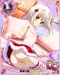 Rule 34 | 10s, 1girl, ass, bare shoulders, bedroom, bottomless, breasts, card (medium), christmas, clothes lift, covered erect nipples, high school dxd, nipples, no panties, nude filter, on bed, petite, shiny skin, skirt, skirt lift, small breasts, third-party edit, topless, toujou koneko, white hair, yellow eyes