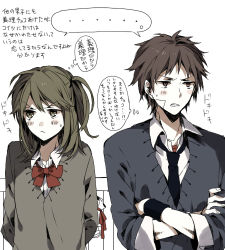Rule 34 | ..., 1boy, 1girl, :&lt;, arms behind back, black necktie, bow, bowtie, clenched teeth, collared shirt, crossed arms, long sleeves, lowres, necktie, original, parted lips, partially colored, red bow, red bowtie, school uniform, shirt, simple background, spoken ellipsis, sweatdrop, sweater, teeth, translation request, white background, white shirt, wonoco0916