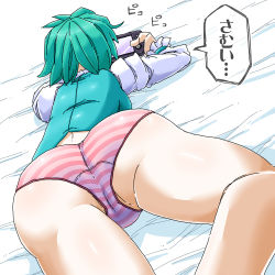Rule 34 | 1girl, aono3, ass, blue hair, cameltoe, cold, from behind, long sleeves, lying, no pants, on stomach, panties, pink panties, playing games, shirt, solo, striped clothes, striped panties, tatara kogasa, text focus, touhou, translated, underwear, vest